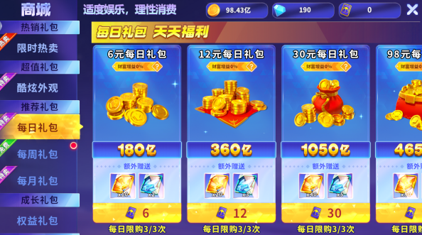 �������ս��׿����������