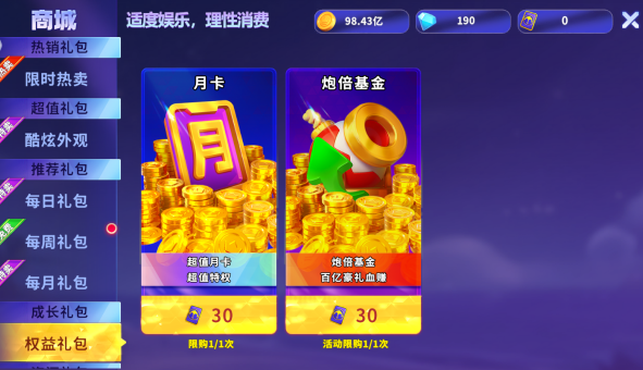 �������ս��׿����������