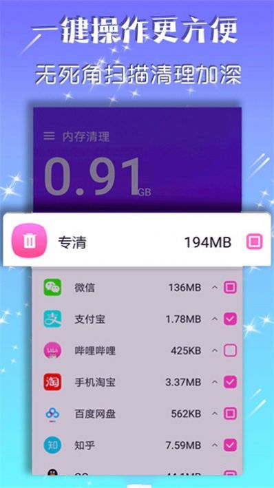 ��ȿռ�����app���°汾