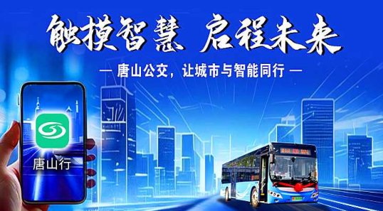 ��ɽ��app�ٷ��������°�