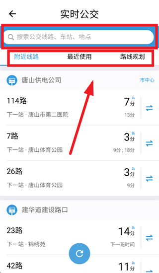 ��ɽ��app�ٷ��������°�