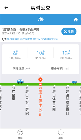 ��ɽ��app�ٷ��������°�