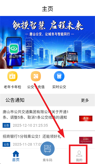 ��ɽ��app�ٷ��������°�