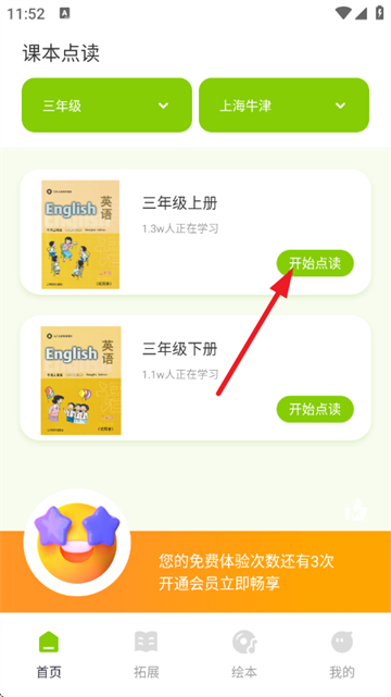 Ӣ�����app