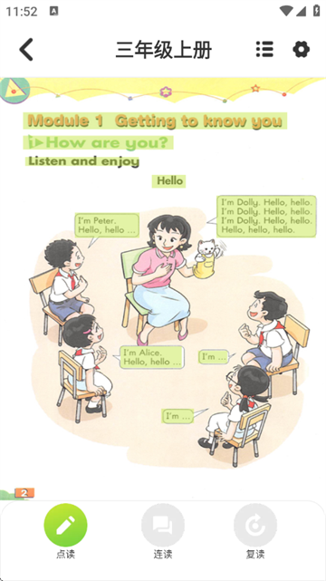 Ӣ�����app