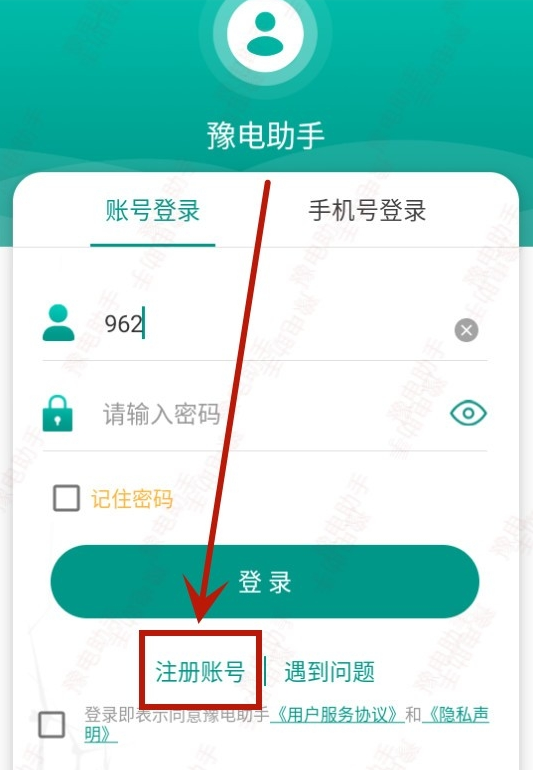 ԥ�������ֻ�������