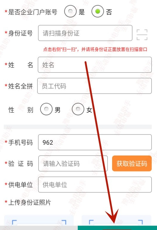 ԥ�������ֻ�������