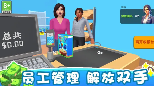 ���־�Ӫ������°汾