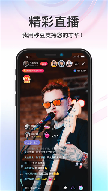 ����app�ٷ�����