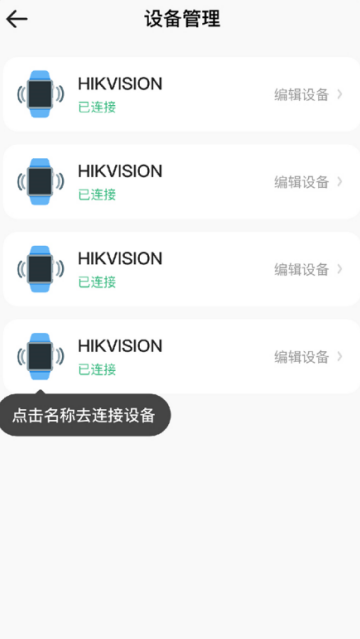 ��ͯ�绰�ֱ�app