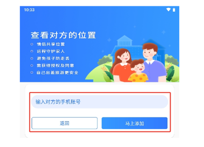 �ֻ���λ�켣׷��app