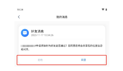 �ֻ���λ�켣׷��app