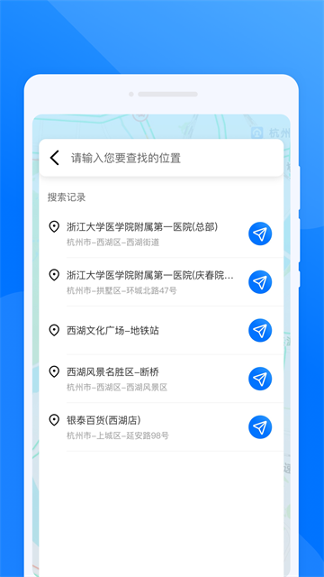 优优实时导航app 优优实时导航app