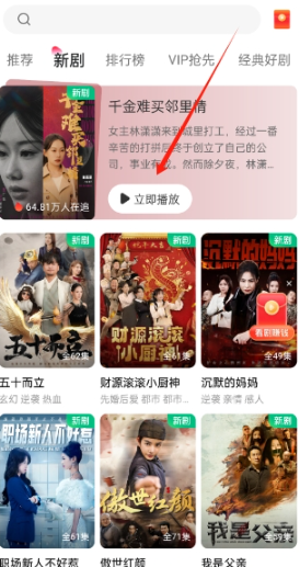 ��Բ�̾�app�ٷ���