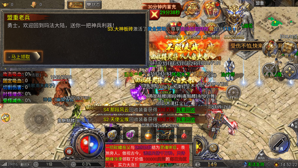 骷髅传奇贪玩版