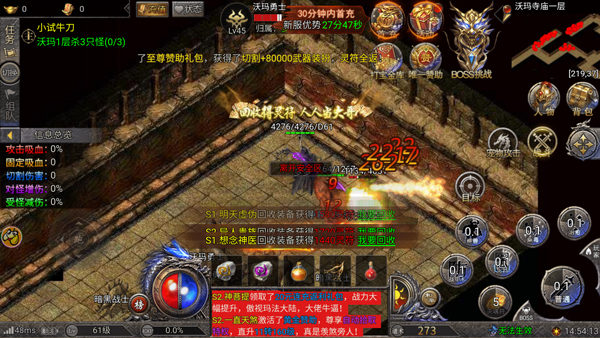 骷髅传奇贪玩版