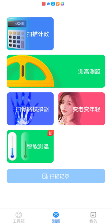 ���ܲ�����app