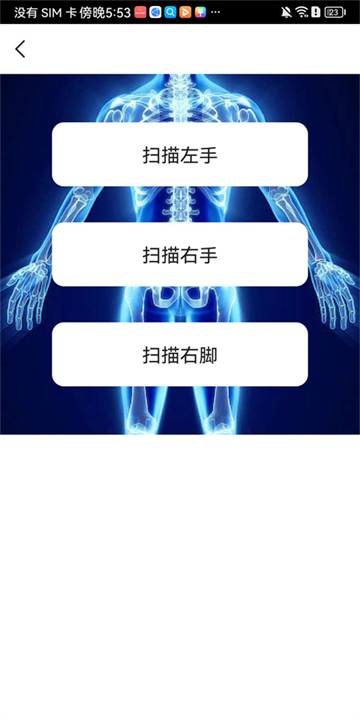 ���ܲ�����app