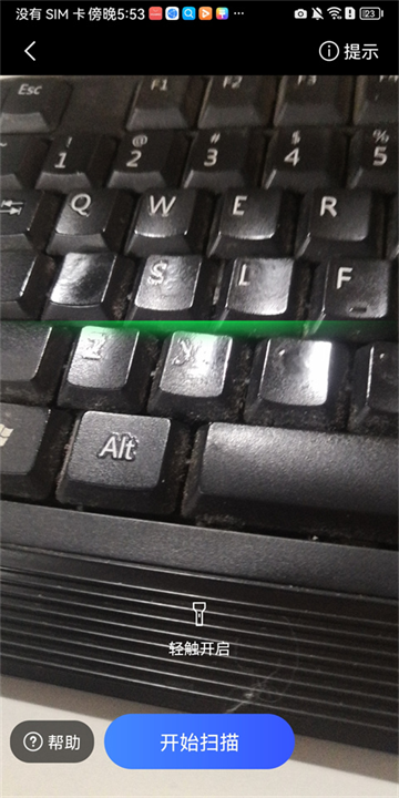 ���ܲ�����app