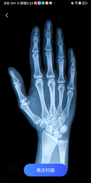 ���ܲ�����app