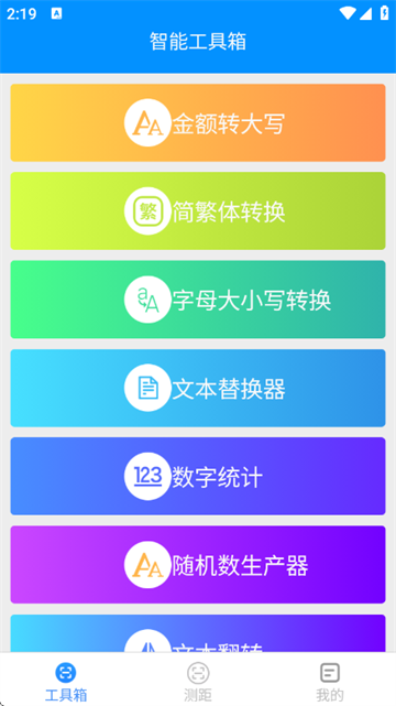 ���ܲ�����app