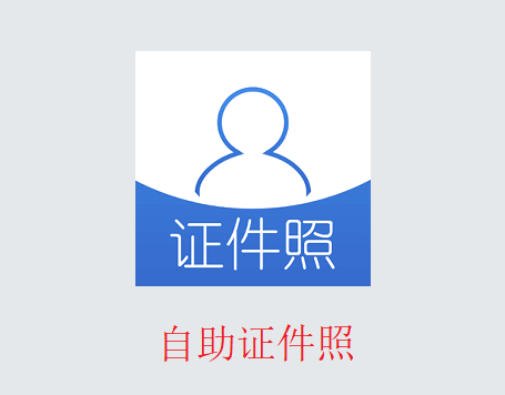 ����֤����app