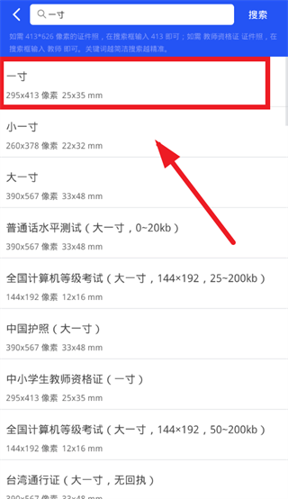 ����֤����app