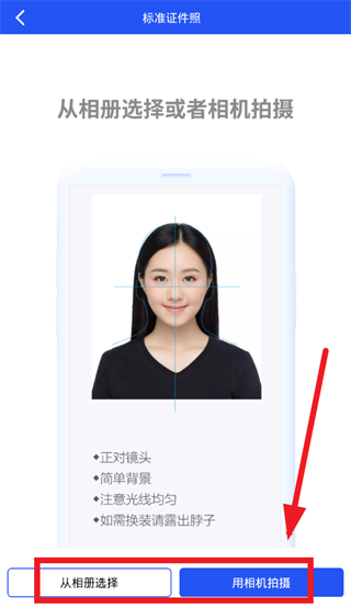 ����֤����app