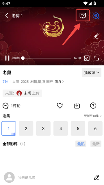 饼干视频app官方版 饼干视频app官方版