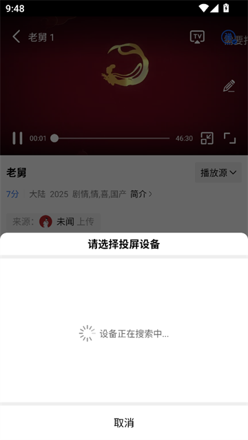饼干视频app官方版 饼干视频app官方版