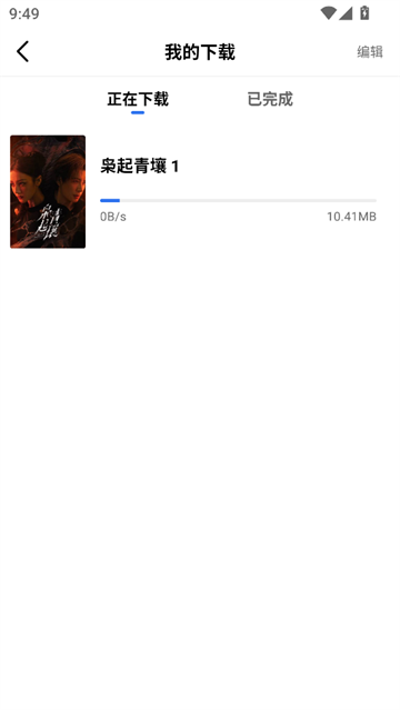 饼干视频app官方版 饼干视频app官方版