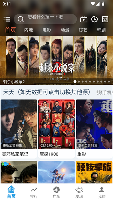 ������Ƶ�ֻ���3.0.3