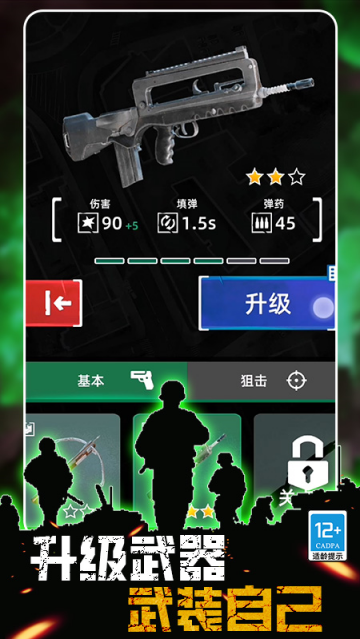 ����ʵ������Ϸ