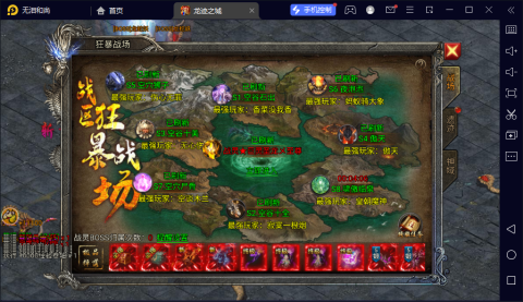 龙迹之城2025骷髅版下载 龙迹之城2025骷髅版下载