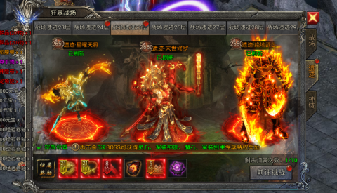 龙迹之城2025骷髅版下载 龙迹之城2025骷髅版下载