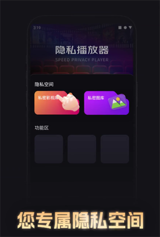 ������˽������app