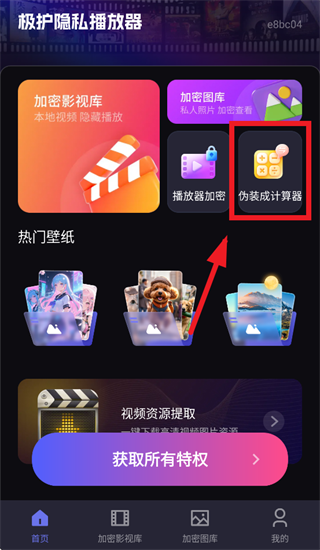 ������˽������app