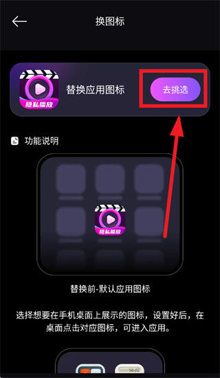 ������˽������app