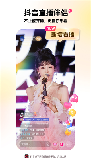 ����ֱ������app�ٷ����ذ�װ2026