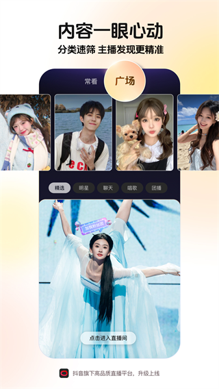 ����ֱ������app�ٷ����ذ�װ2026