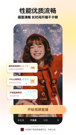 ����ֱ������app�ٷ����ذ�װ2026