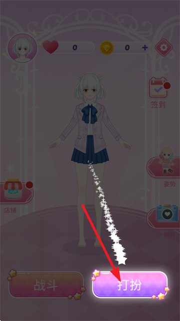 ��Ů�������Ϸ