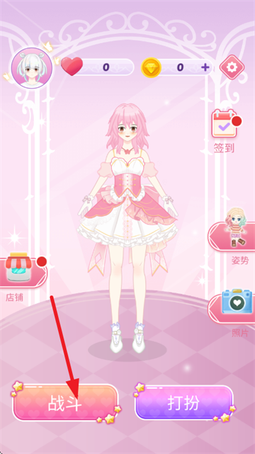 ��Ů�������Ϸ