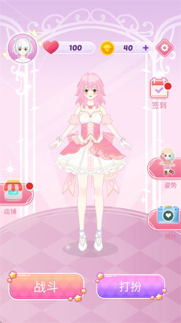 ��Ů�������Ϸ