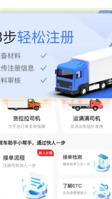 ���˳�����app