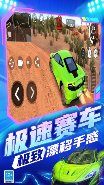 ��ͷ���ٷɳ���Ϸ