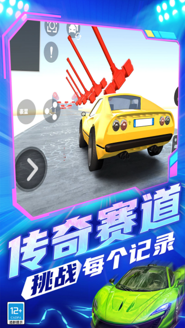 ��ͷ���ٷɳ���Ϸ