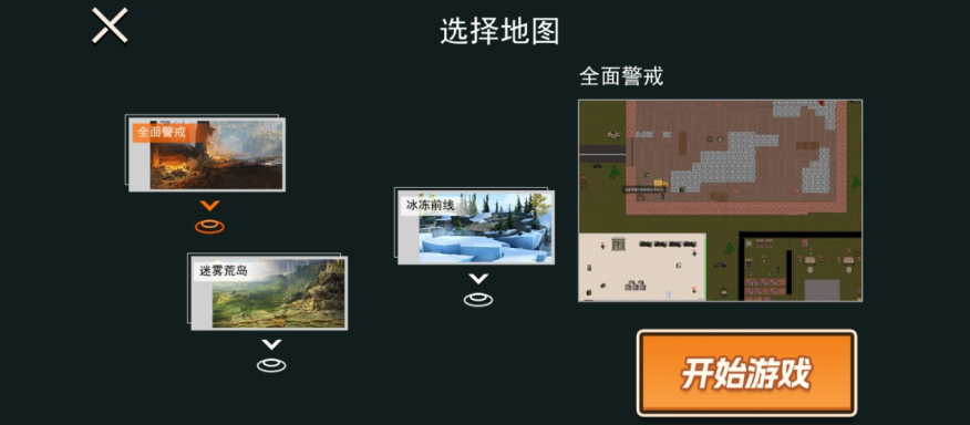 最后的枪战山海经 最后的枪战山海经