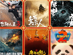 2026���ڵ���Ӱ����Щ 2026���ڵ���Ӱ�б�һ����