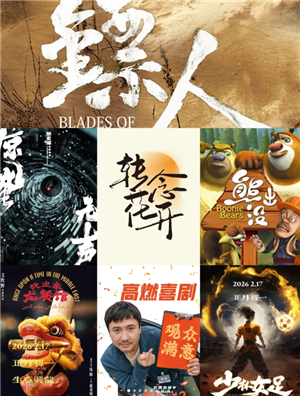 2026���ڵ���Ӱ����Щ 2026���ڵ���Ӱ�б�һ����